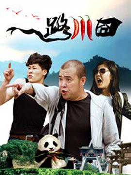 国产精品二区三区