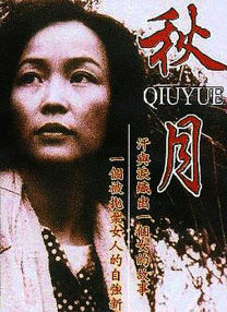 国产精品二区三区